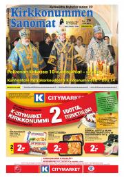 Kirkkonummen sanomat