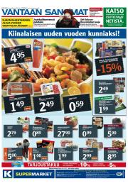 Vantaan Sanomat (itä)