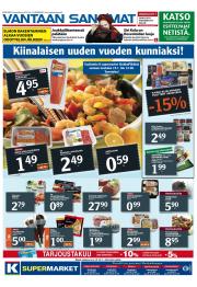Vantaan Sanomat (länsi)