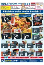 Helsingin Uutiset (etelä-länsi)