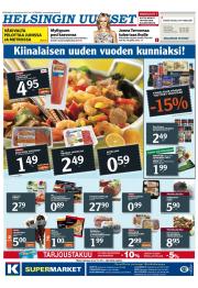 Helsingin Uutiset (itä)