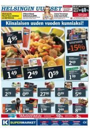 Helsingin Uutiset (pohjoinen)
