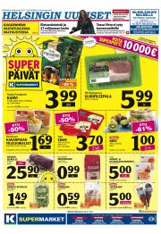 Helsingin Uutiset (pohjoinen)