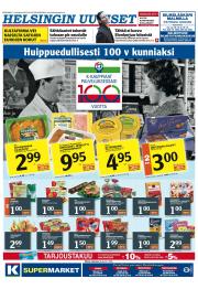 Helsingin Uutiset (pohjoinen)
