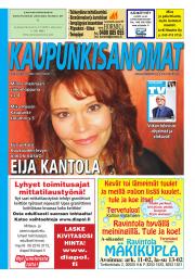 Kaupunkisanomat