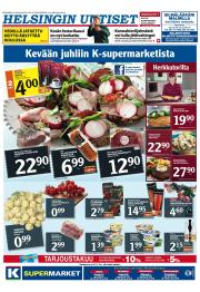 Helsingin Uutiset (pohjoinen)