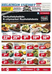 Helsingin Uutiset (etelä-länsi)