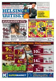 Helsingin Uutiset (pohjoinen)