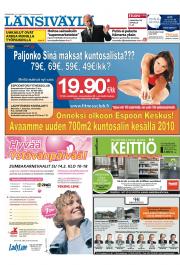Länsiväylä