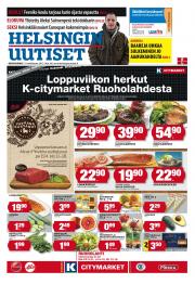 Helsingin Uutiset (etelä-länsi)