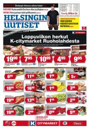 Helsingin Uutiset (etelä-länsi)