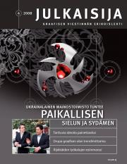 Julkaisija