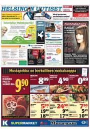 Helsingin Uutiset (pohjoinen)