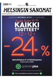 Ti 12.12.2023