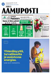 To 14.12.2023