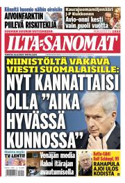 To 14.12.2023