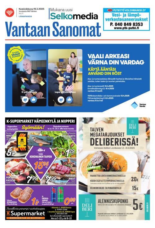 Vantaan Sanomat (länsi)
