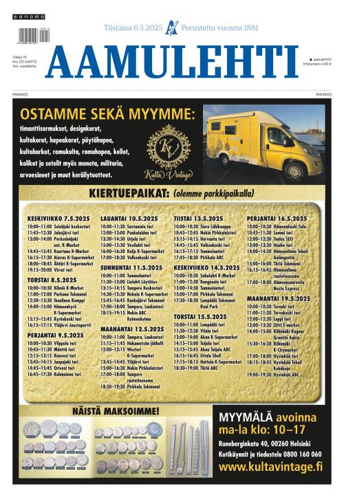 Aamulehti
