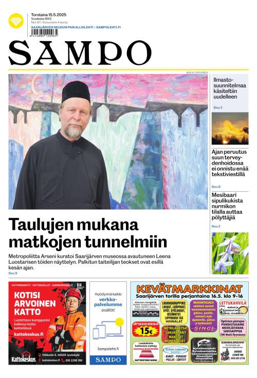 Sampo