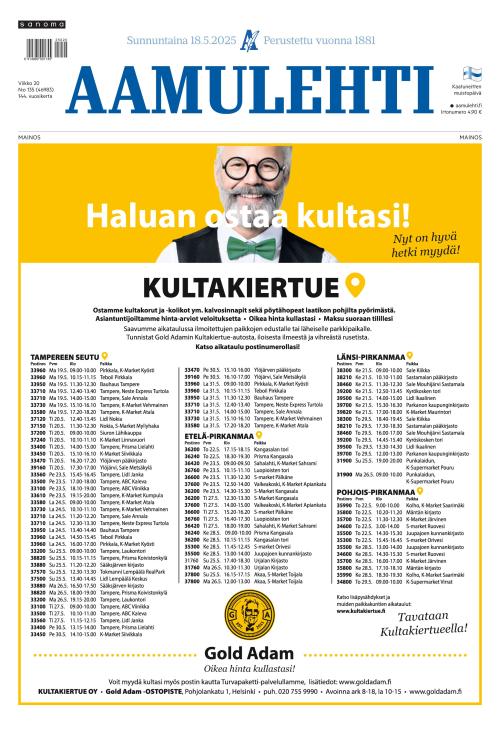 Aamulehti