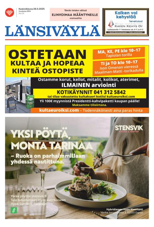 Länsiväylä