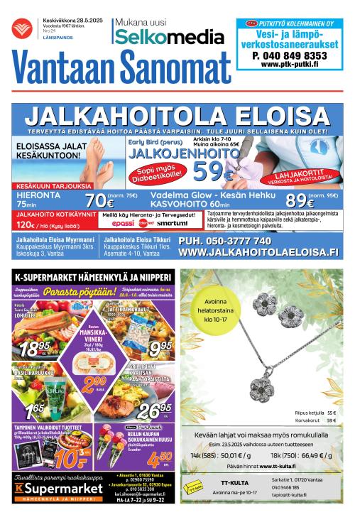 Vantaan Sanomat (länsi)