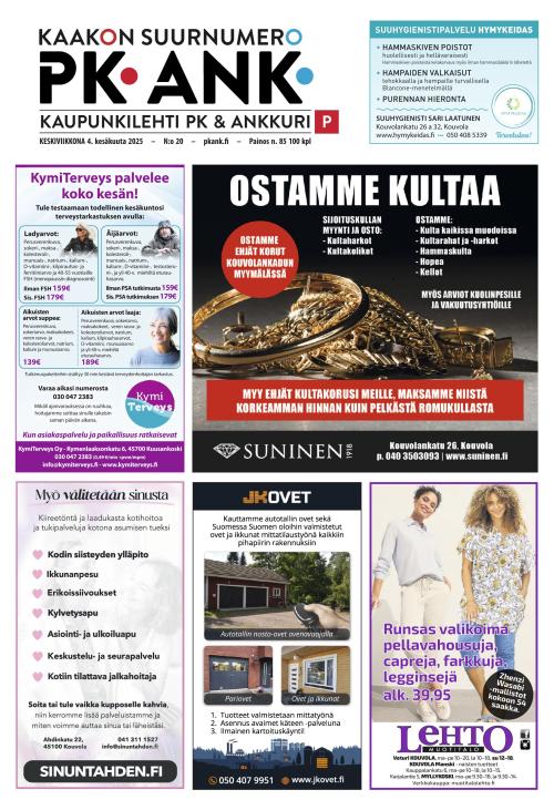 Kaupunkilehti PK & Ankkuri (pohjoinen)