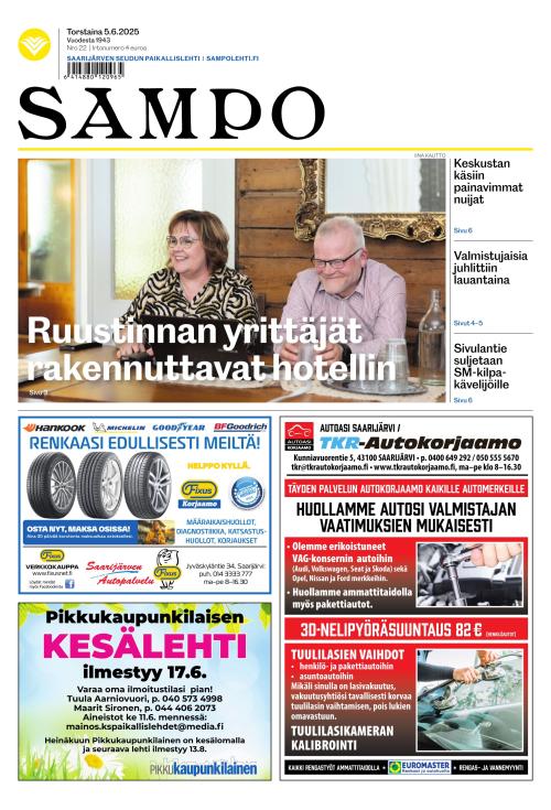 Sampo