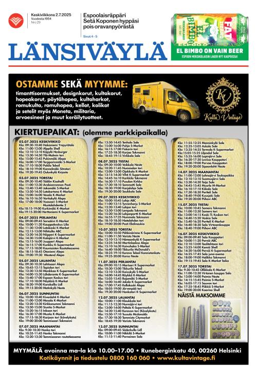 Länsiväylä