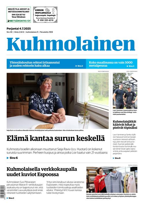 Kuhmolainen