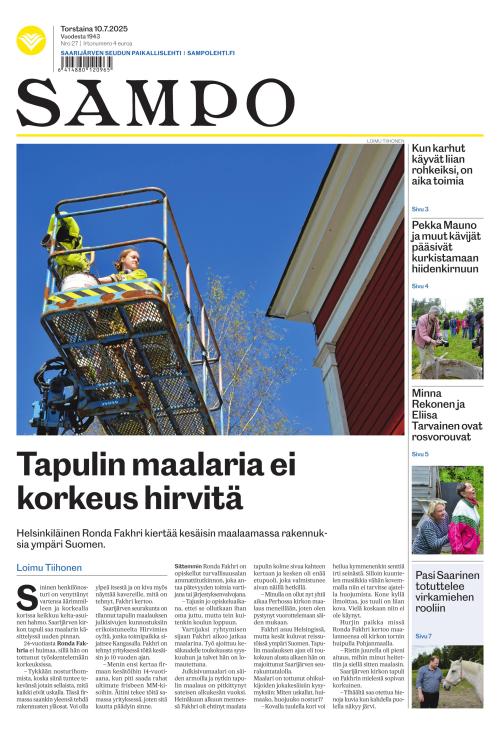 Sampo