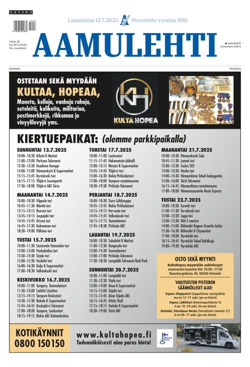 Aamulehti