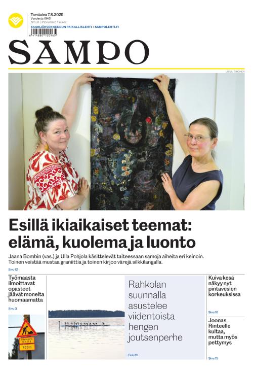 Sampo