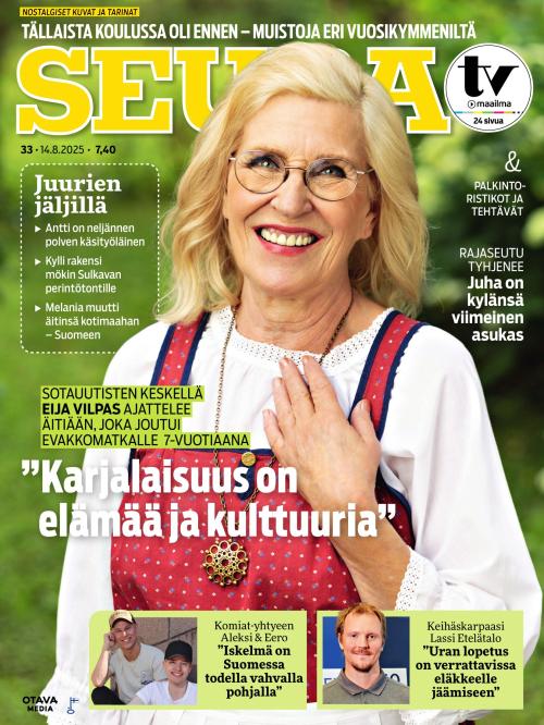 Seura