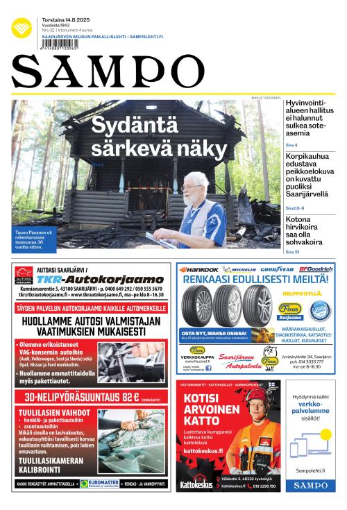 Sampo