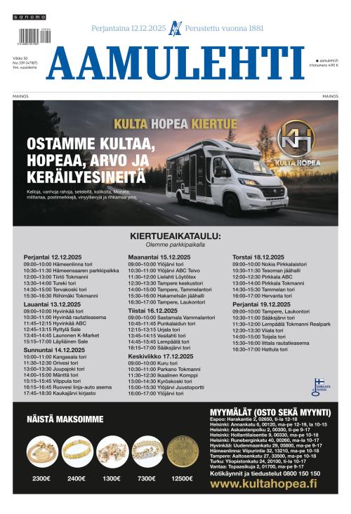 Aamulehti 12.12.2025