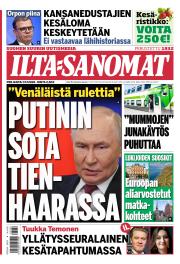 Pe 17.7.2026